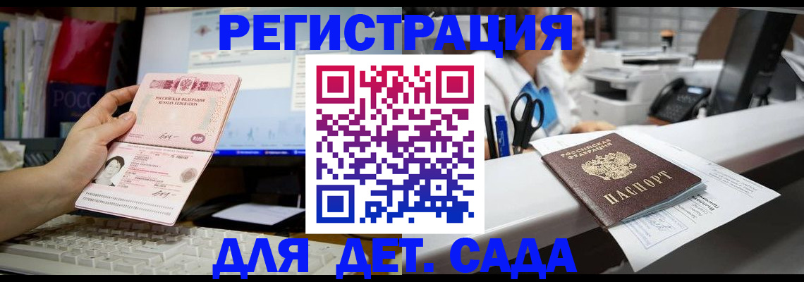 пропишу в квартире в Пензе